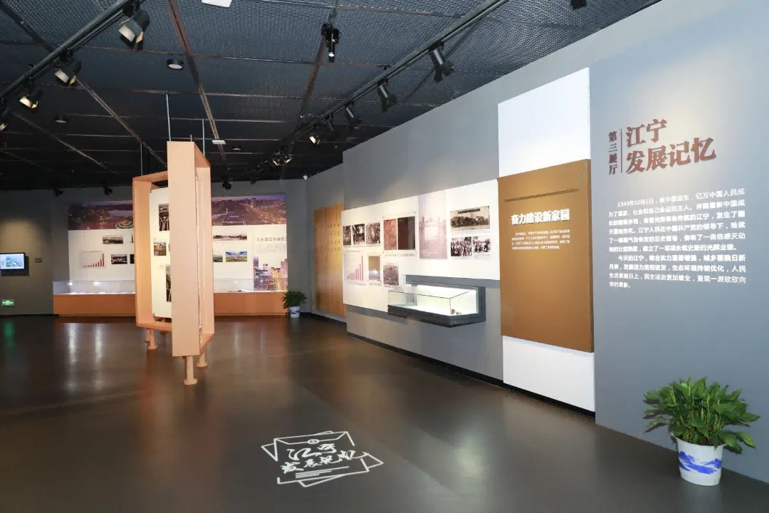 爱国主义教育基地｜江宁县档案馆新馆开馆展览服务