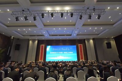 【名嘉国际】2019年4月第4周物业服务工作简报 会议服务专题