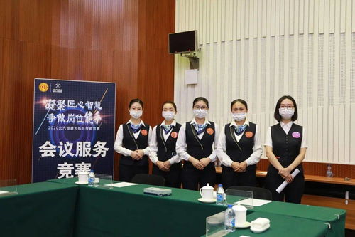 亮点丨鹏盛物业会议服务全能达人 展览展示服务升级优质体验