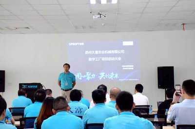 数字工厂项目启动 苏州久富以展览展示服务迈向高效运营新纪元